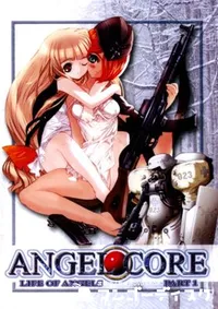 【AENGEL CORE 1 】の一覧画像