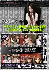 【初裏流出!万博で出会った名古屋若妻の魅力 VIP会員様限定 】の一覧画像