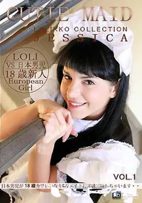 【金8天国 日本男児が18歳激カワいいなりロリメイドに悪戯三昧しちゃいます・・・ CUTIE MAID】の一覧画像