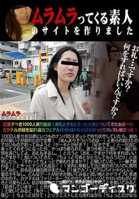 【記念すべき1000人斬り達成!お礼とすると言ったら食いついてきたあま～いカクテルが好きな21歳カフェアルバイトはHも大好きおっとりヌレヌレ娘だった!】の一覧画像