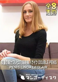 【友達の美セフレと2穴同時挿入でイク DOUBLE PENIS】の一覧画像