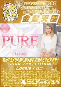 【初めてカメラの前に暴け出す18歳のピチピチBODY PURE COLLECTION】の一覧画像