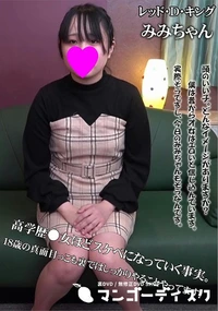 【高学歴●女ほどスケベになっていく事実。18歳の真面目っこも裏ではしっかりやることやってます!】の一覧画像