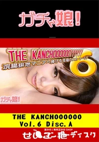 【THE KANCHOOOOOO Vol.6 Disc.A】の一覧画像