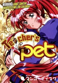 【Teacher’s Pet】の一覧画像