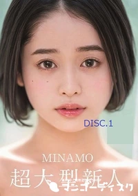 【無修正 流出　誕生…　DISC.1】の一覧画像