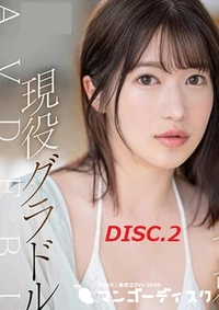 【無修正 流出　決意…　DISC.2】の一覧画像