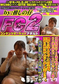 【肉感最高の19歳令和ギャル!!20歳目前のバースDayハメ撮り。強がりはするもマンコは正直。責められ】の一覧画像