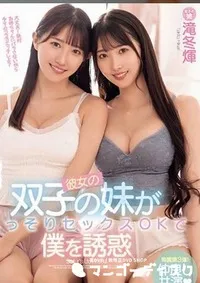 【無修正　流出　彼女の…】の一覧画像