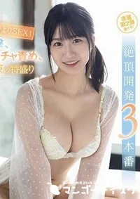 【無修正　流出　結婚より…】の一覧画像